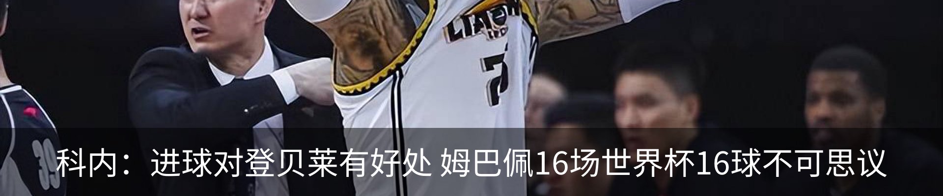 新闻中心